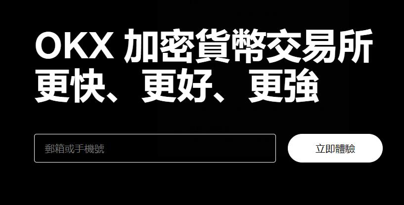 plus钱包平台公告44